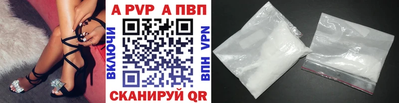 Alpha PVP кристаллы Углич