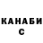 ГАШ 40% ТГК Sedoy Sedoye