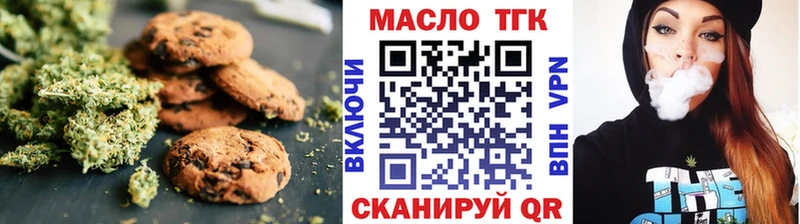Еда ТГК конопля Углич