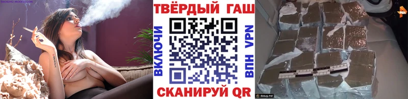Гашиш гарик Углич
