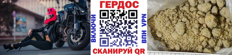 ГЕРОИН Афган  Углич 