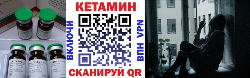 где купить наркотик  Углич  КЕТАМИН VHQ 