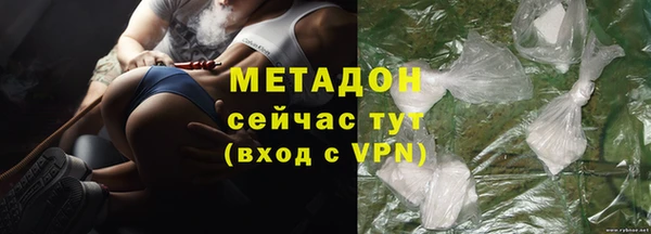 кокаин Алексин