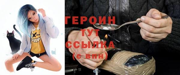 MDMA Абаза