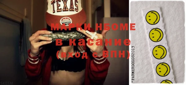 марки nbome Алзамай