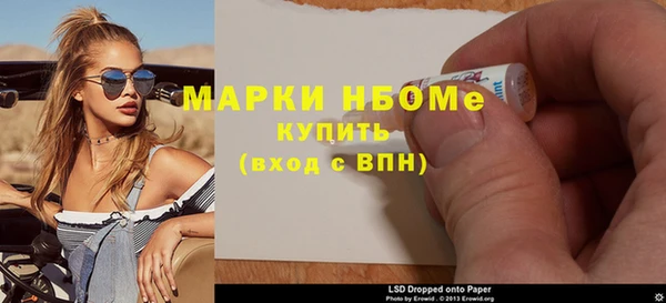 стаф Алексеевка