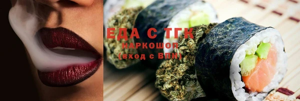 кокаин Алексин