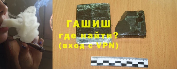мефедрон VHQ Абинск