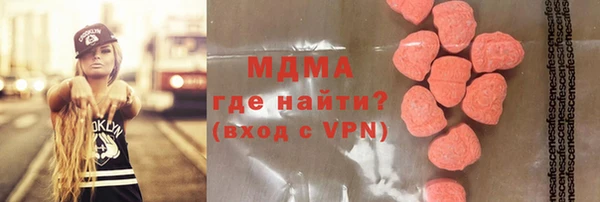 кокаин Алексин