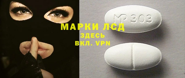 стаф Алексеевка