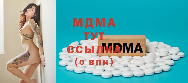 стаф Алексеевка