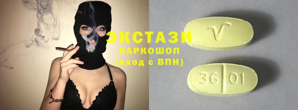 кокаин Алексин