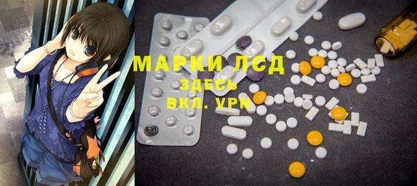 марки nbome Алзамай