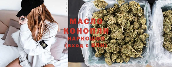 кокаин Алексин