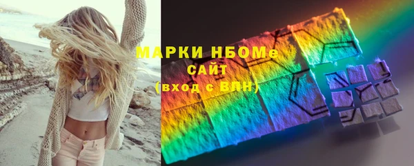 марки nbome Алзамай