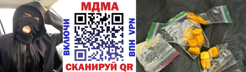 МДМА кристаллы наркота blacksprut зеркало Углич