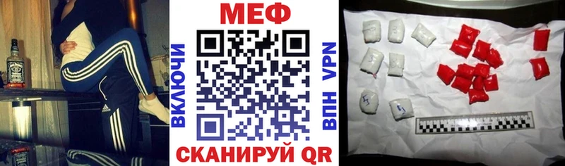 МЕФ мука blacksprut маркетплейс Углич