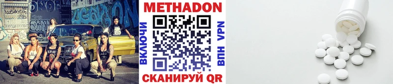 магазин продажи   Углич  МЕТАДОН мёд 