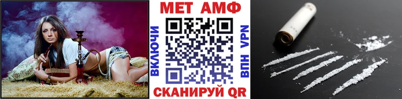 Метамфетамин Декстрометамфетамин 99.9% Углич