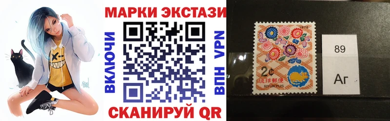 KRAKEN как войти  Углич  Наркотические марки 1500мкг  где найти наркотики 
