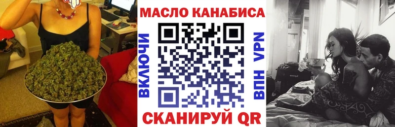 гидра ТОР  Углич  ТГК гашишное масло 